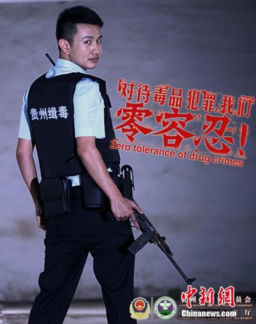 台湾法鼓文理学院教育部留服认证